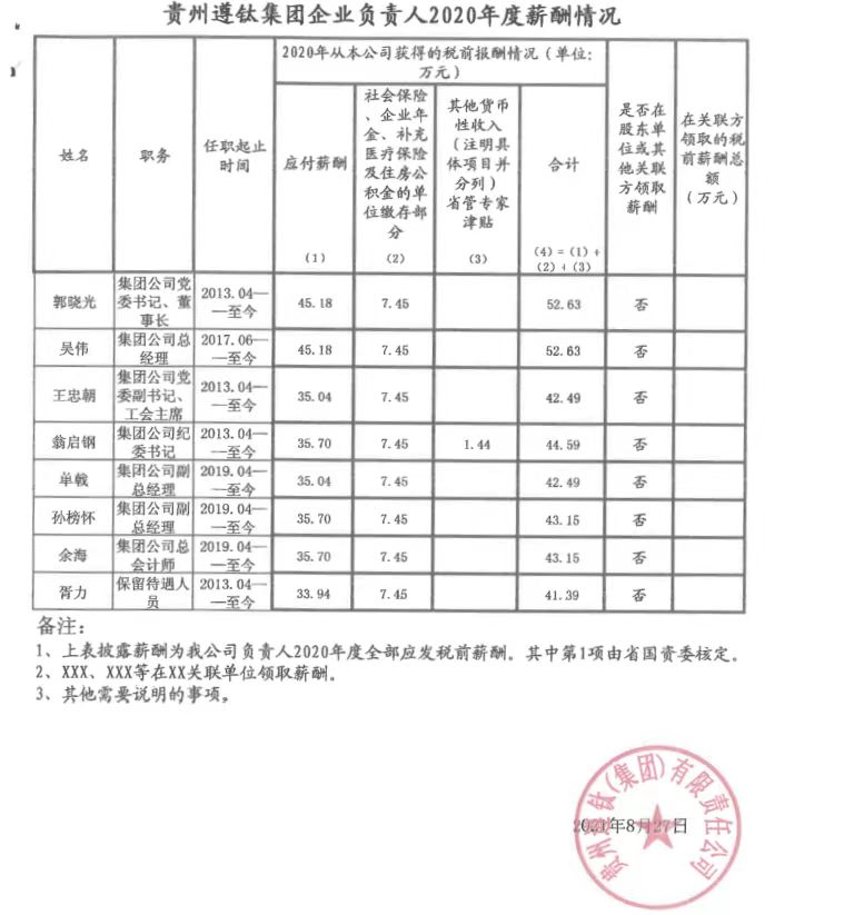 微信圖片_20231101170140.jpg