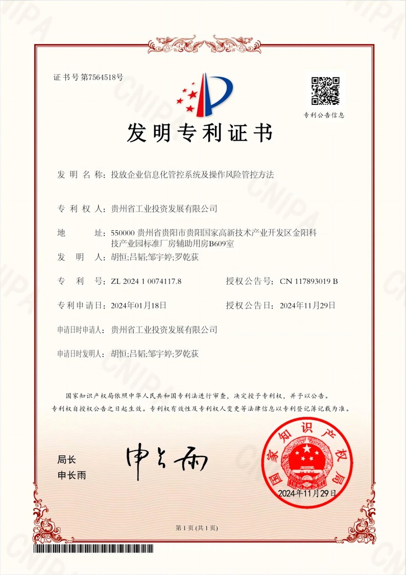 微信圖片_20241218163308.jpg