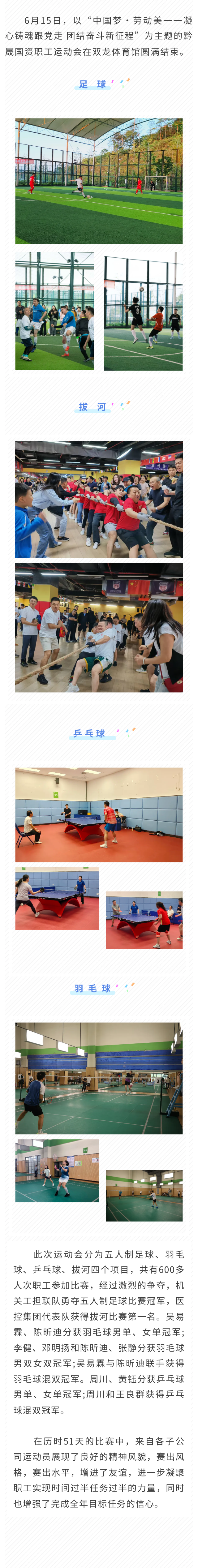 show_630744754_1751942234156.png